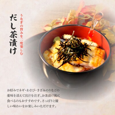 田野町産うなぎの白焼き(大) 4尾×3回 定期便 3ヶ月 定期コース 1尾あたり120～150g
