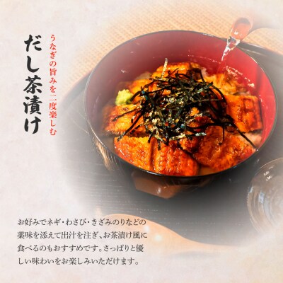 田野町産うなぎの蒲焼き(大) 3尾×6回 定期便 6ヶ月 定期コース 1尾あたり120～150g