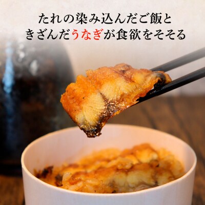 ★四国一小さなまち★田野町産うなぎのわっぱ飯　3個(冷凍)