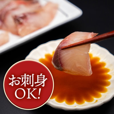 【四国一小さなまち】ぶり 切り落とし 約900g (約150g×6パック) ★冷凍★