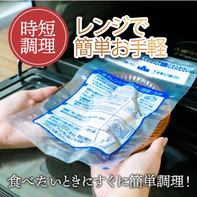 【四国一小さなまちの地酒・美丈夫酒粕使用】魚屋の西京漬け5種各2P+ランダム2P　計12P★骨なし★