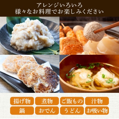 【四国一小さなまち】公文鮮魚店特製すり身1kg 2ヶ月定期便★冷凍★
