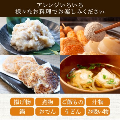 【四国一小さなまち】公文鮮魚店特製すり身1kg 4ヶ月定期便★冷凍★