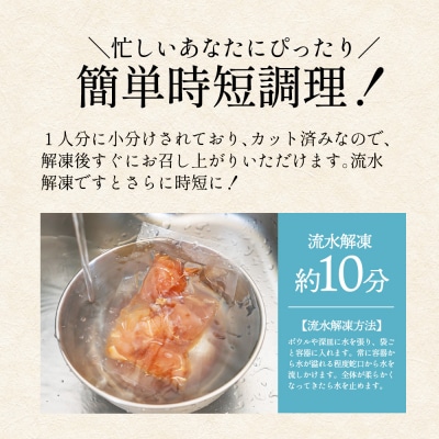 【四国一小さなまち】これが魚屋の漬け丼だ!～カジキマグロ～80g×5P