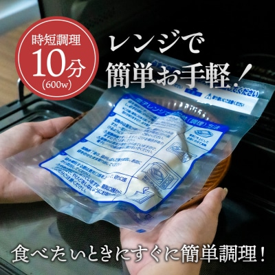 【四国一小さなまちの地酒・美丈夫酒粕使用】魚屋の最強(西京)漬け～カジキマグロ～5切れ★骨なし★
