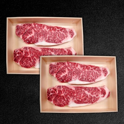 【四国一小さなまち】★土佐和牛★サーロインステーキ　4枚(250g×4枚)　計約1kg