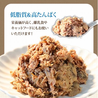 ツナ パウチ ノンオイル 鰹の水煮 100g×5パック