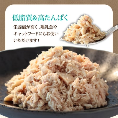 ツナ パウチ ノンオイル マグロの水煮 100g×1パック