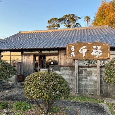 【四国一小さな町の喫茶店】ピスタチオのバスクチーズケーキ　直径15cm×1個