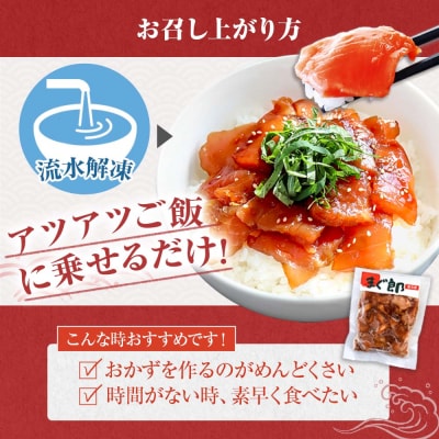 これが魚屋の漬け丼だ!魚屋の訳あり5種海鮮丼セット《鮪+鯛+おまかせ3種》5種×4P　合計20P