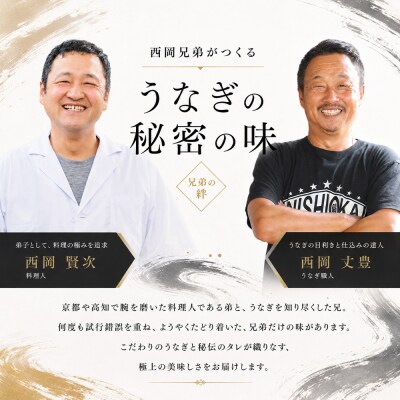 きざみうなぎ　10パック