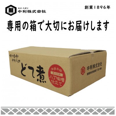 創業1896年の伝統の味!濃厚な豆みその味が特徴の「どて煮　八丁味噌仕立て」6食セット