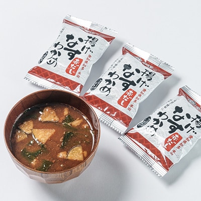 創業1896年の伝統の味!濃厚な豆みその味が特徴の「赤だし味噌汁(フリーズドライ)」15食セット