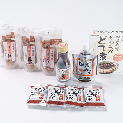 中利プレミアム(老舗中利商品のお試しセット)