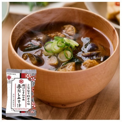 中利プレミアム(老舗中利商品のお試しセット)