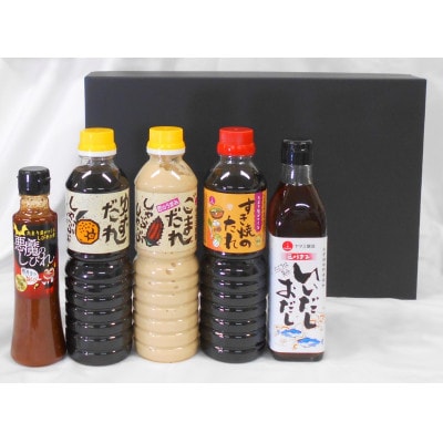 冬のあったか鍋セット