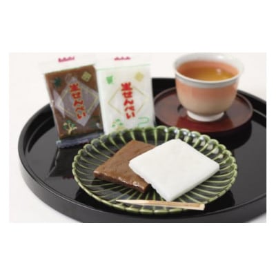 愛知県知多半島の特産銘菓「生せんべい」24ヶ入り箱×2箱