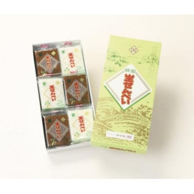 愛知県知多半島の特産銘菓「生せんべい」24ヶ入り箱×2箱