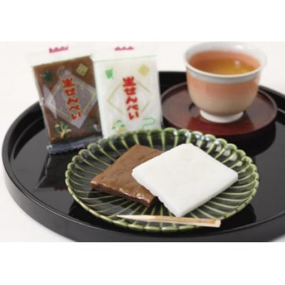 愛知県知多半島の特産銘菓「生せんべい」12ヶ入り箱×3箱