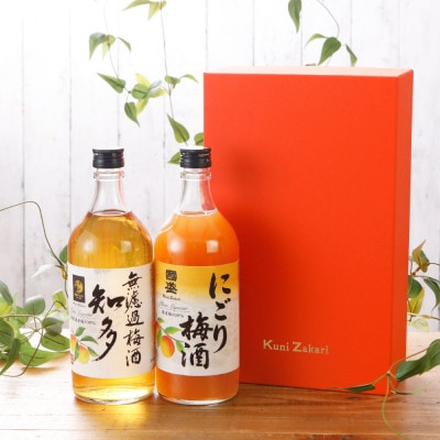 無濾過梅酒 知多&にごり梅酒 セット