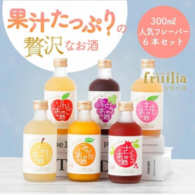 フルリア 300ml単品6本セットNo.1