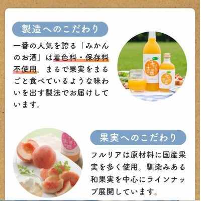 フルリア  全種12本セット