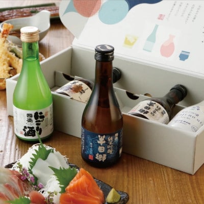 國盛 日本酒300ml5種 飲み比べセット