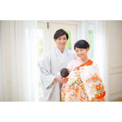 【ふるさと納税】半田 お宮参りセット | 赤ちゃん 写真撮影