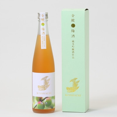 【金鯱】純米吟醸仕込みの梅酒(500ml×2本)