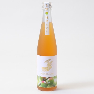 【金鯱】純米吟醸仕込みの梅酒(500ml×2本)