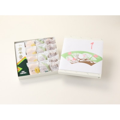 銘菓詰め合わせ30号