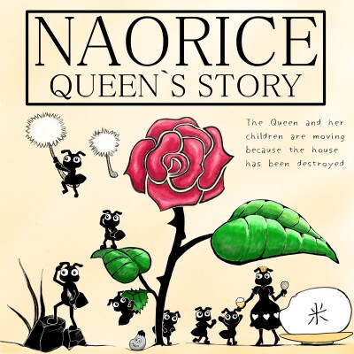 【農薬節減米】NAORICEミルキークイーン 白米 10kg