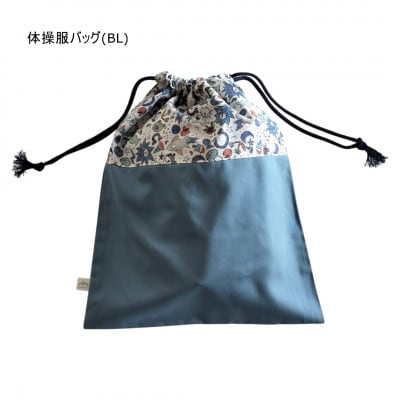 リバティプリントを使用したバッグ4点セット(ブル―)