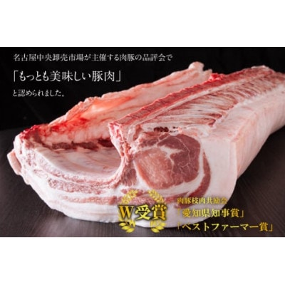 「あいぽーく」コマ切れ500g×5