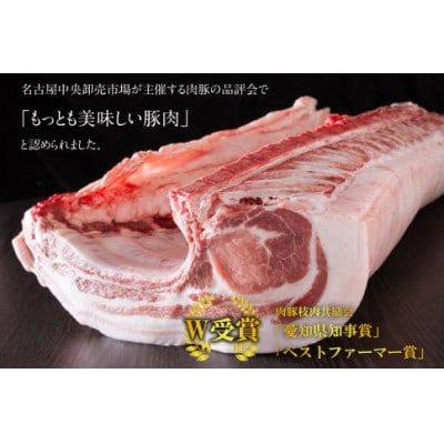 「あいぽーく」しゃぶしゃぶ用(肩ロース)400g×4
