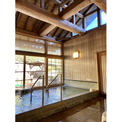 ごんぎつねの湯　温泉回数券