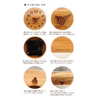オリジナル時計SS