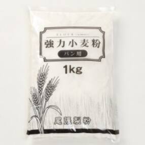 パン用強力粉(1等粉)1kg×8入