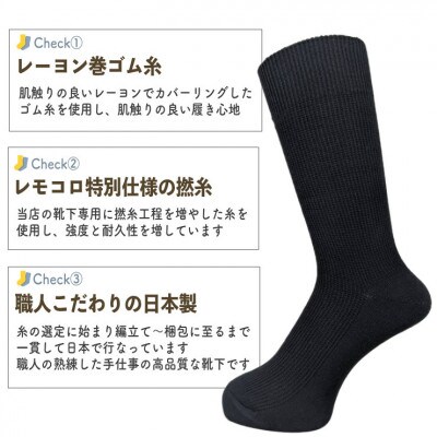25〜27cm　東洋紡銀世界使用の除菌靴下　5足セット(ブラック2、グレー・チャコール・ブルー各1)