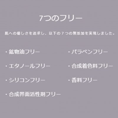 エタンセルボーテ coa body lotion コア ボディ ローション