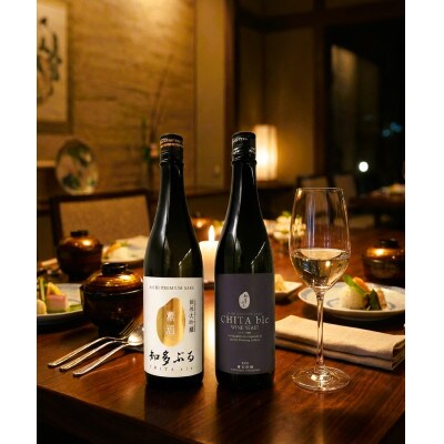 【愛知の酒米】日本酒・知多ぶる　2本セット　各720ml
