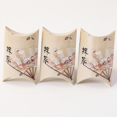 西尾産抹茶「初昔」30g×3カートンセット