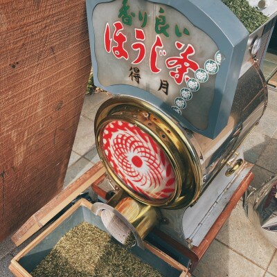 ほうじ茶3本セット