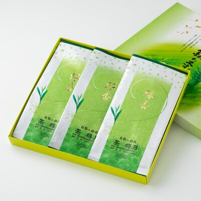 かぶせ茶「緑香」100g3本セット