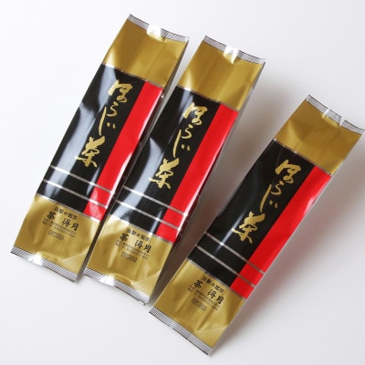 ほうじ茶200g3本