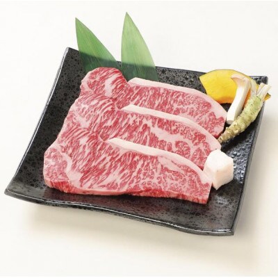 【黒牛の里】知多牛焼肉カルビ450g、サーロインステーキ200g×3枚