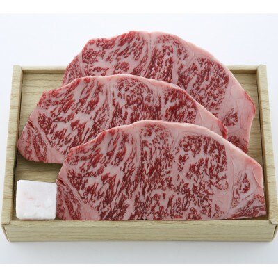 オグリ牧場みかわ牛　ロース肉ステーキ用