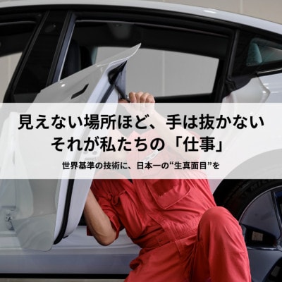 最先端技術の鈑金修理15,000円クーポン(国産車・外車OK)