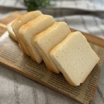 グルテン砂糖フリー米粉ミニ食パン2本セット
