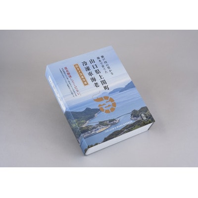 活き〆急速冷凍車海老L(10～13尾)